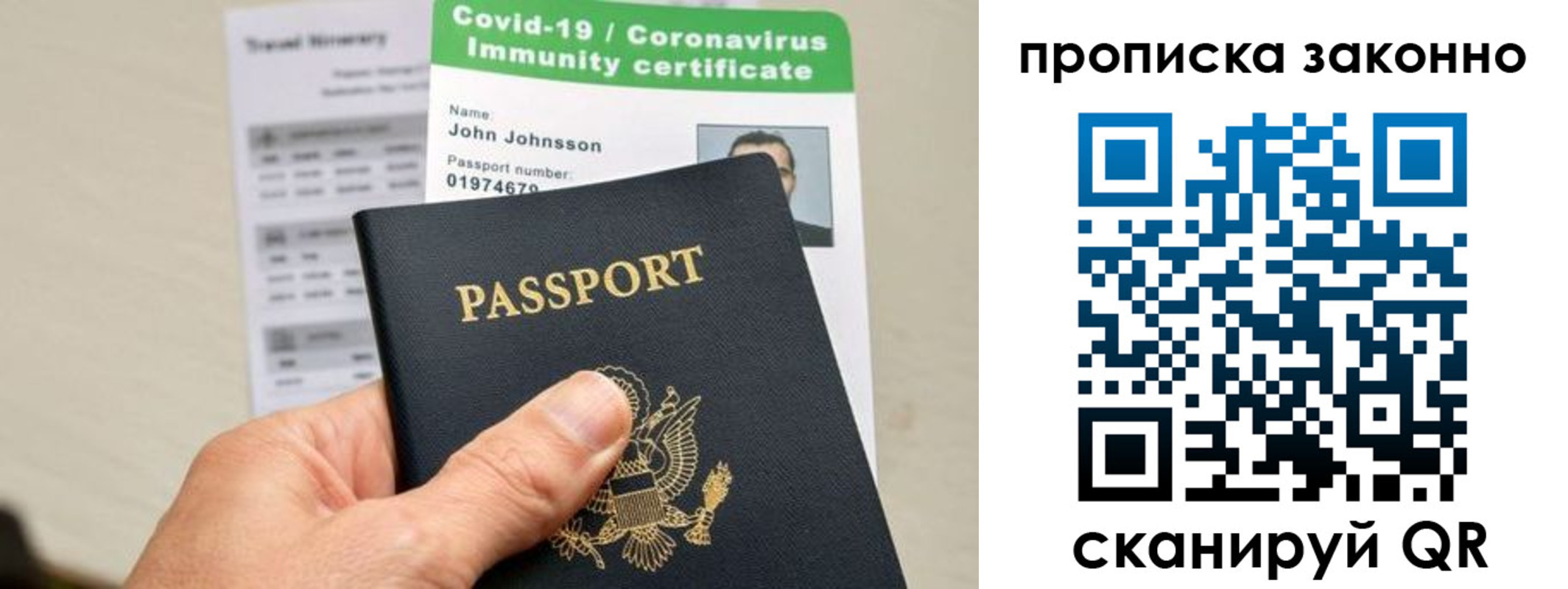 регистрация для дет. сада в Карачаевске