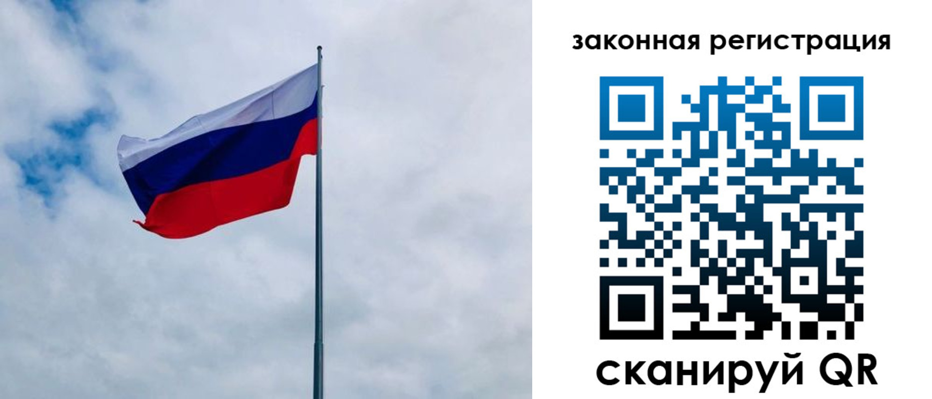 временная регистрация купить в Карачаевске